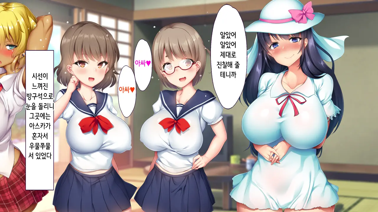 Inaka No Natsumatsuri No Yoru Wa Inran Dosukebe Chijo Mamire! | 시골의 여름축제의 밤은 음란 변태 치녀투성이!